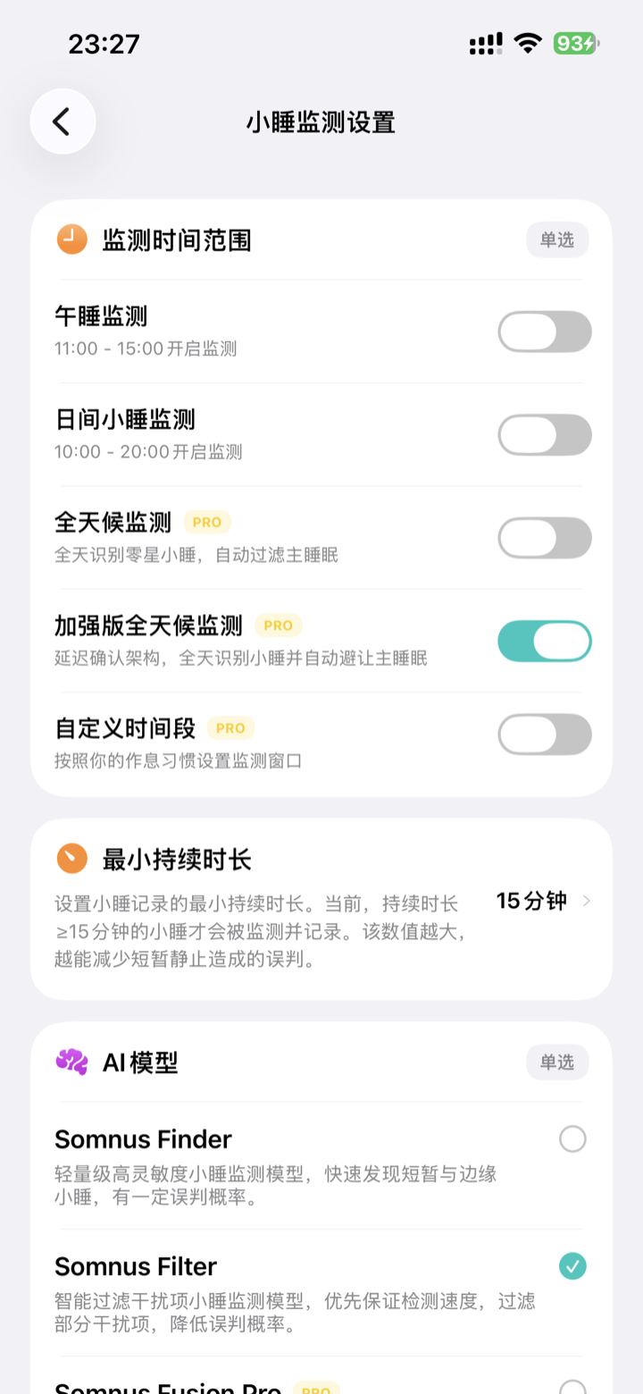Nap Monitoring Settings